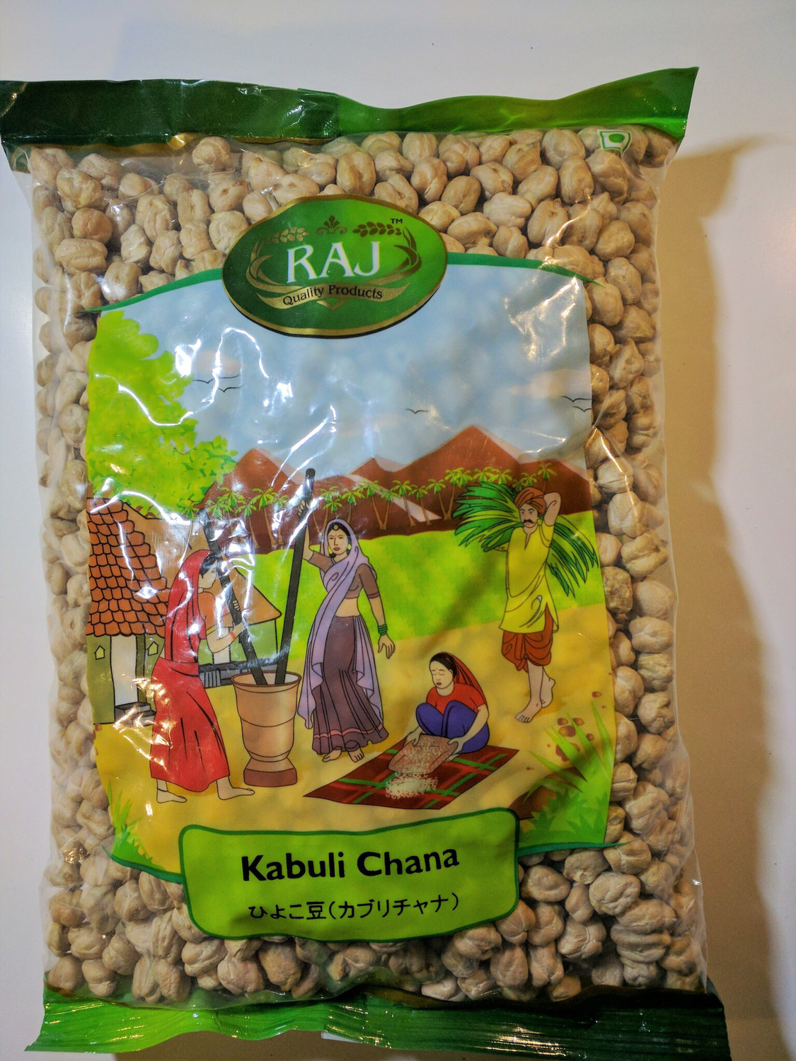 White Chana/ Kabuli Chana white 1kg