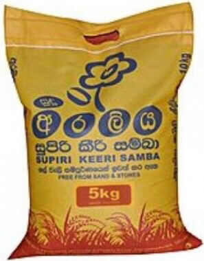 Supiri Keeri Samba rice 5kg
