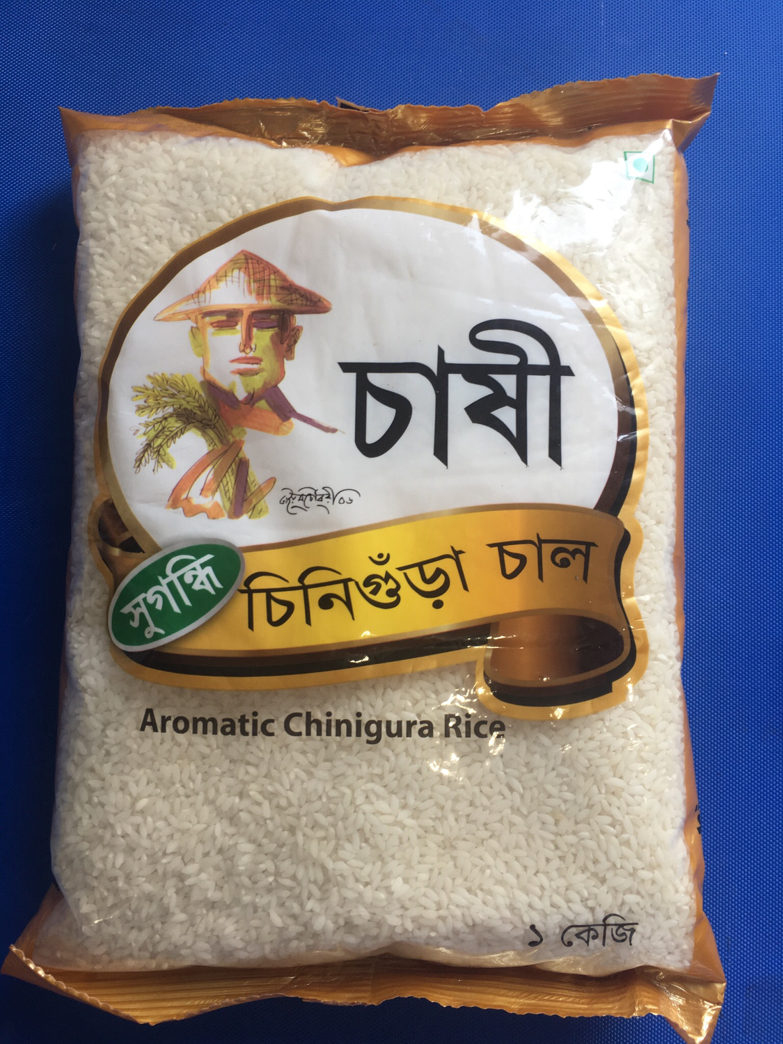 Chinigura Rice / Bangladesh Polau Rice / Kalijira Rice / Biryani Rice 1kg