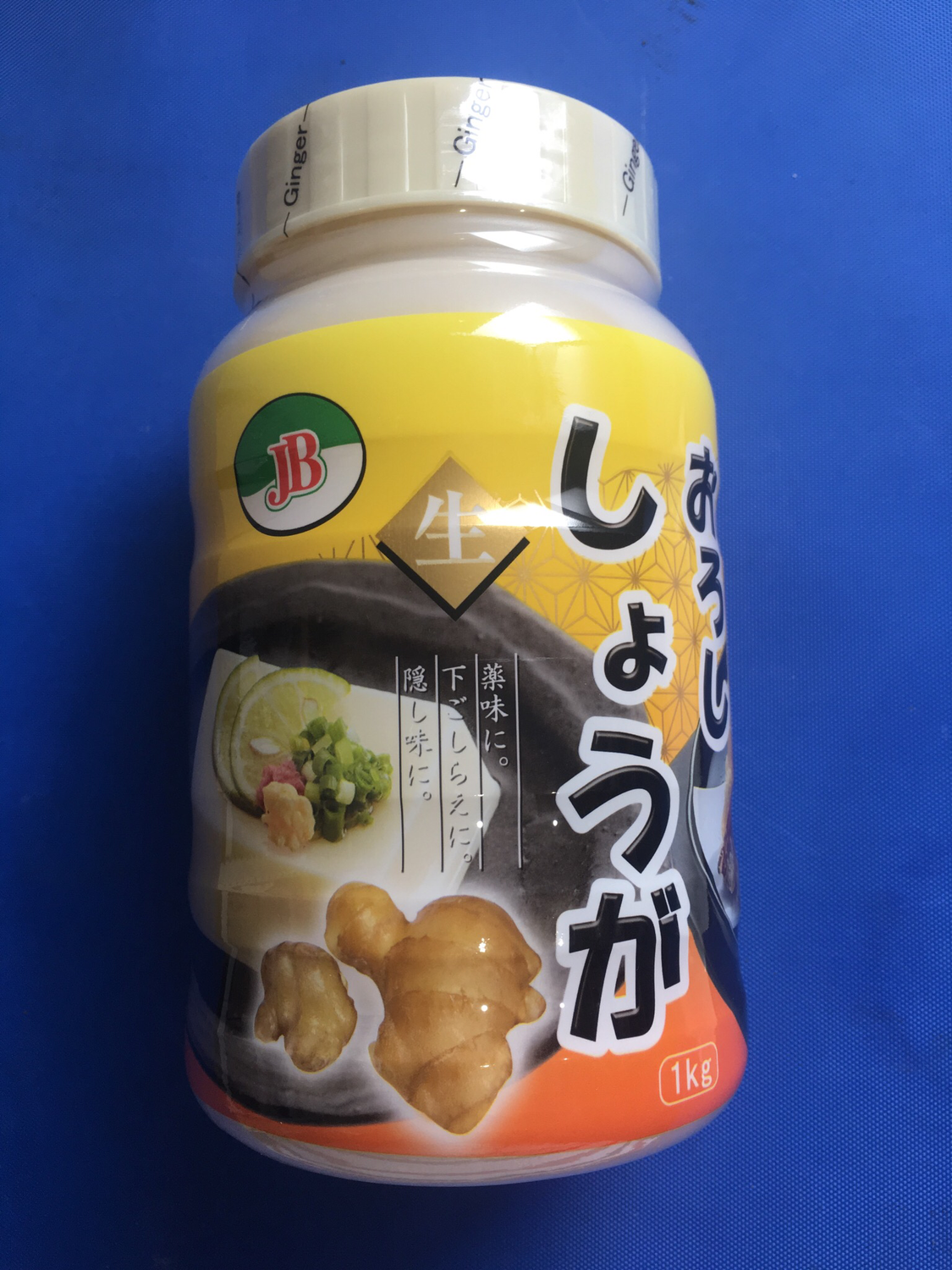 Ginger Paste 1kg