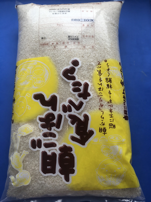 Beras / USA Japan Rice 10kg