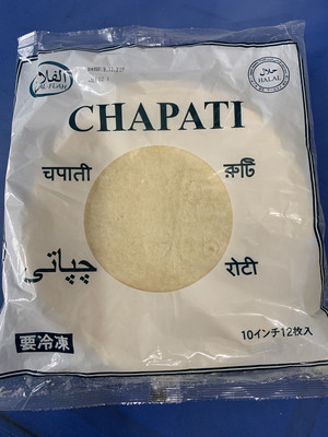 Chapati / Tortilla 10inch / Roti