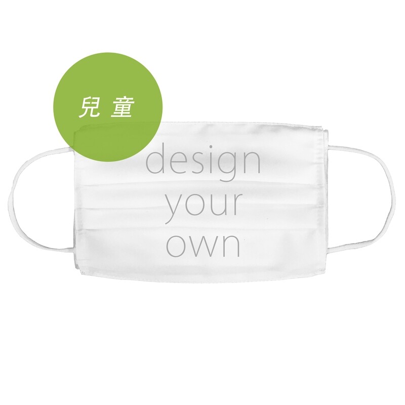 客製 滿版 印花 兒童 三折 口罩套 超潑表層