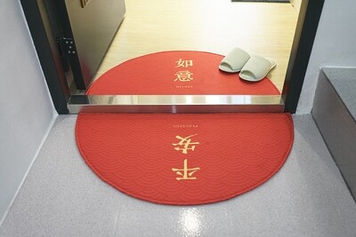 客製 滿版 印花 半圓 泡綿 止滑 毛絨 腳踏墊