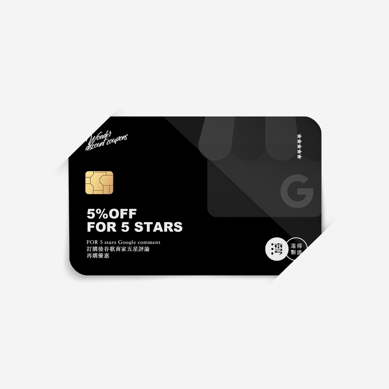 [評論優惠] GOOGLE 評論 購後 優惠 申請