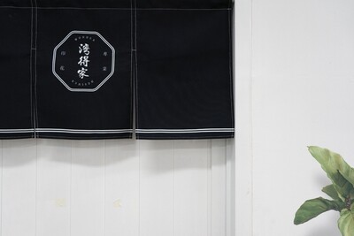 客製 滿版 印花 三片式 門簾 Three-piece Door Curtain
