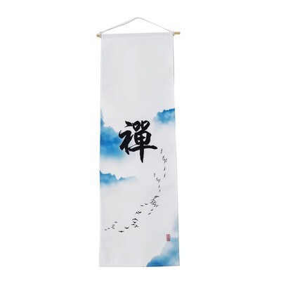 現貨 滿版 禪 字 印花掛軸