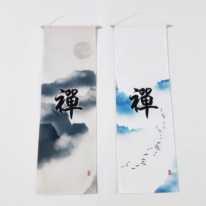 現貨 滿版 禪 字 印花掛軸