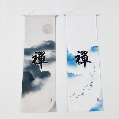 現貨 滿版 禪 字 印花掛軸