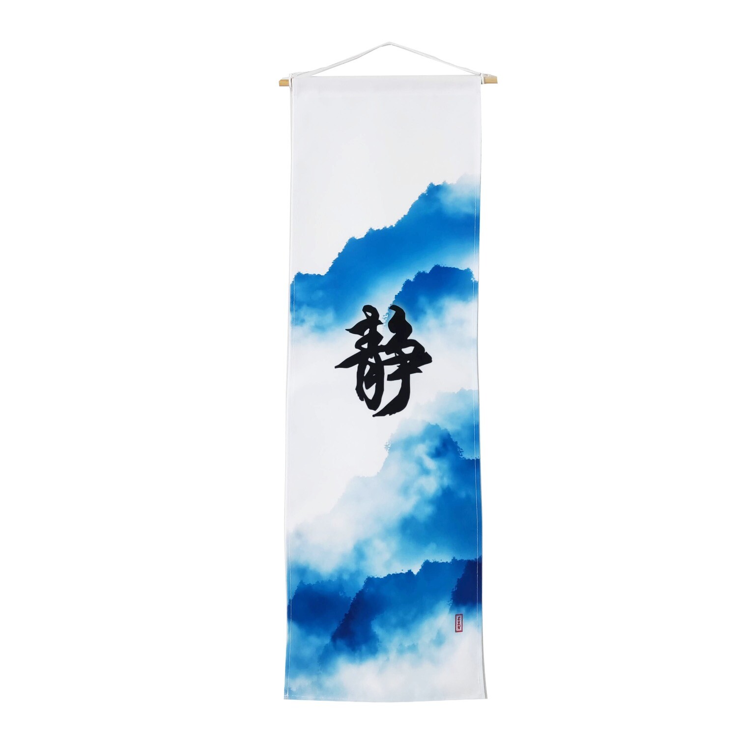 現貨 滿版 靜 字 印花掛軸