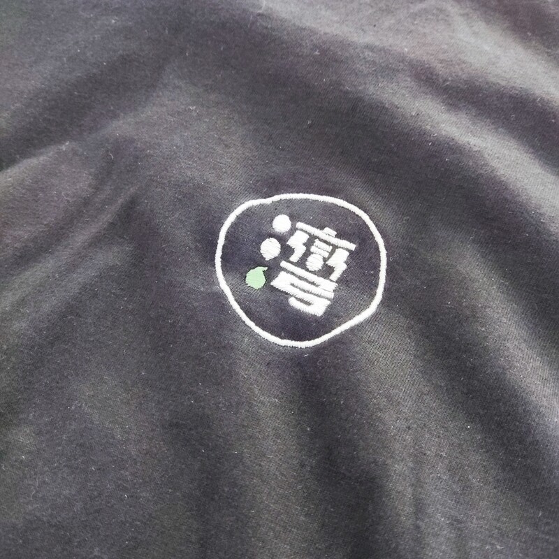 現貨 刺繡「灣」字  T恤 黑色 XL