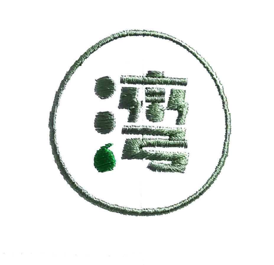 刺繡設計: 經典 灣得 Logo