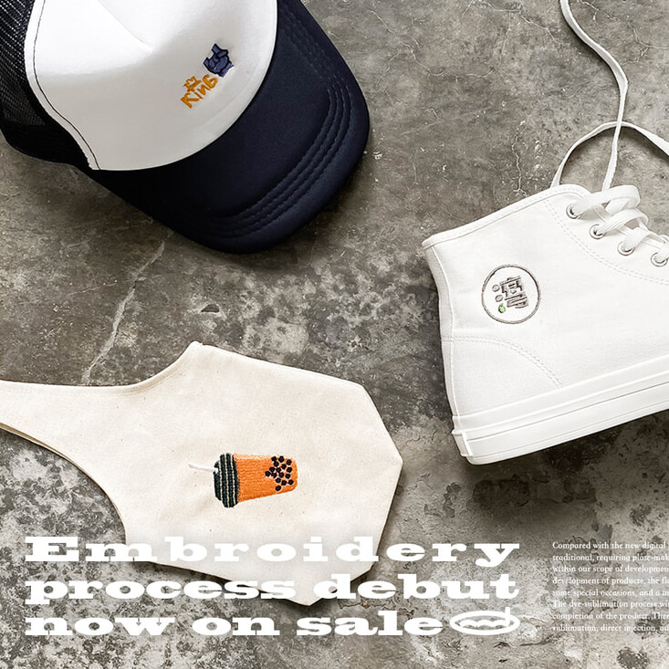 繡版開立(  詢價制)