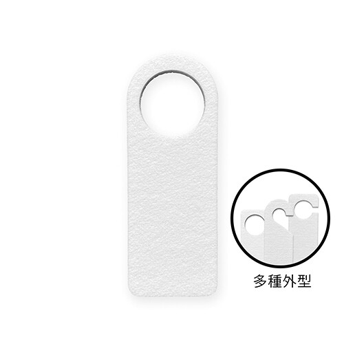 客製 滿版 印花 壓合板 門把掛牌 標示牌 (一組2入)