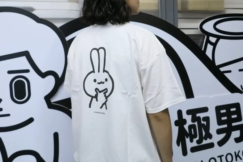 消極男子 客製 白色 吉爾登 T恤 t shirt 款式二