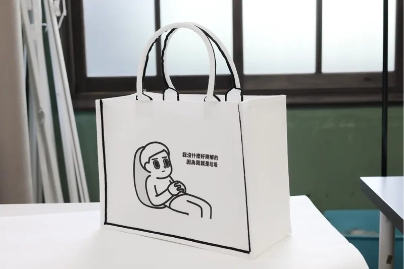 消極男子 黑飾條 Book Tote 精品 托特包
