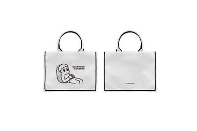 消極男子 黑飾條 Book Tote 精品 托特包