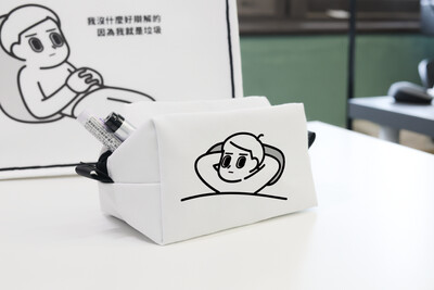 消極男子 吐司包 化妝包
