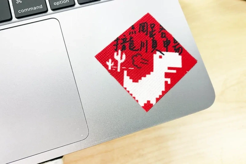 網路攏順暢 龍年 5x5 自黏 布字聯 春聯 壁貼 貼紙