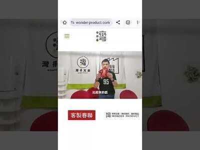 錢錢攏吼哇 龍年 15x15 自黏 布字聯 春聯 壁貼 貼紙