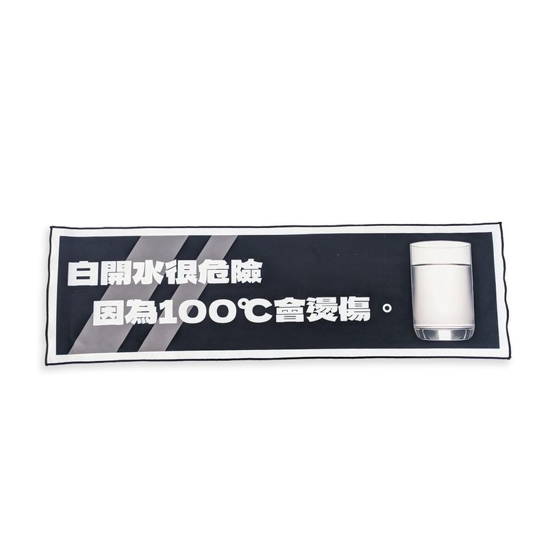 幹話 語錄 雙層貼合 極超細纖維 運動 吸水 毛巾