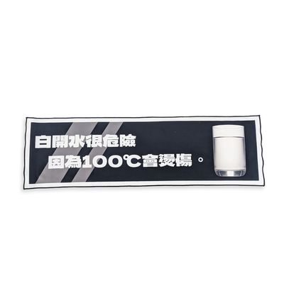 幹話 語錄 雙層貼合 極超細纖維 運動 吸水 毛巾