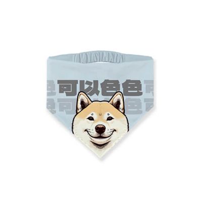 可以色色 柴犬 插畫 三角 鬆緊帶 寵物 領巾