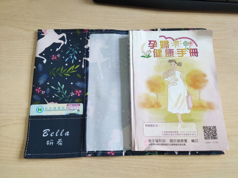 客製 滿版 印花 兒童手冊套 孕婦手冊套 寶寶手冊套 (含健保卡收納)