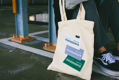 N2H moooooore 活潑黃/生機綠 拼接 胚布色 棉帆布 口袋版 提袋