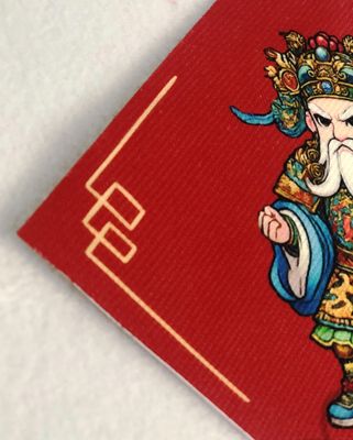 門神  15x15 自黏 布字聯 春聯 壁貼 貼紙