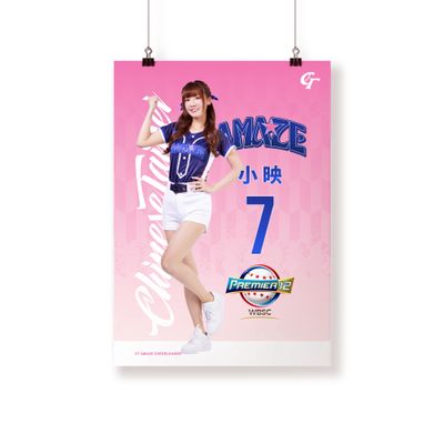 2024 Premier 12紀念簽名用布幔 小映