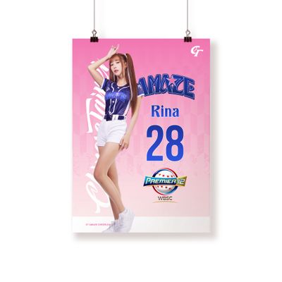 2024 Premier 12紀念簽名用布幔 Rina