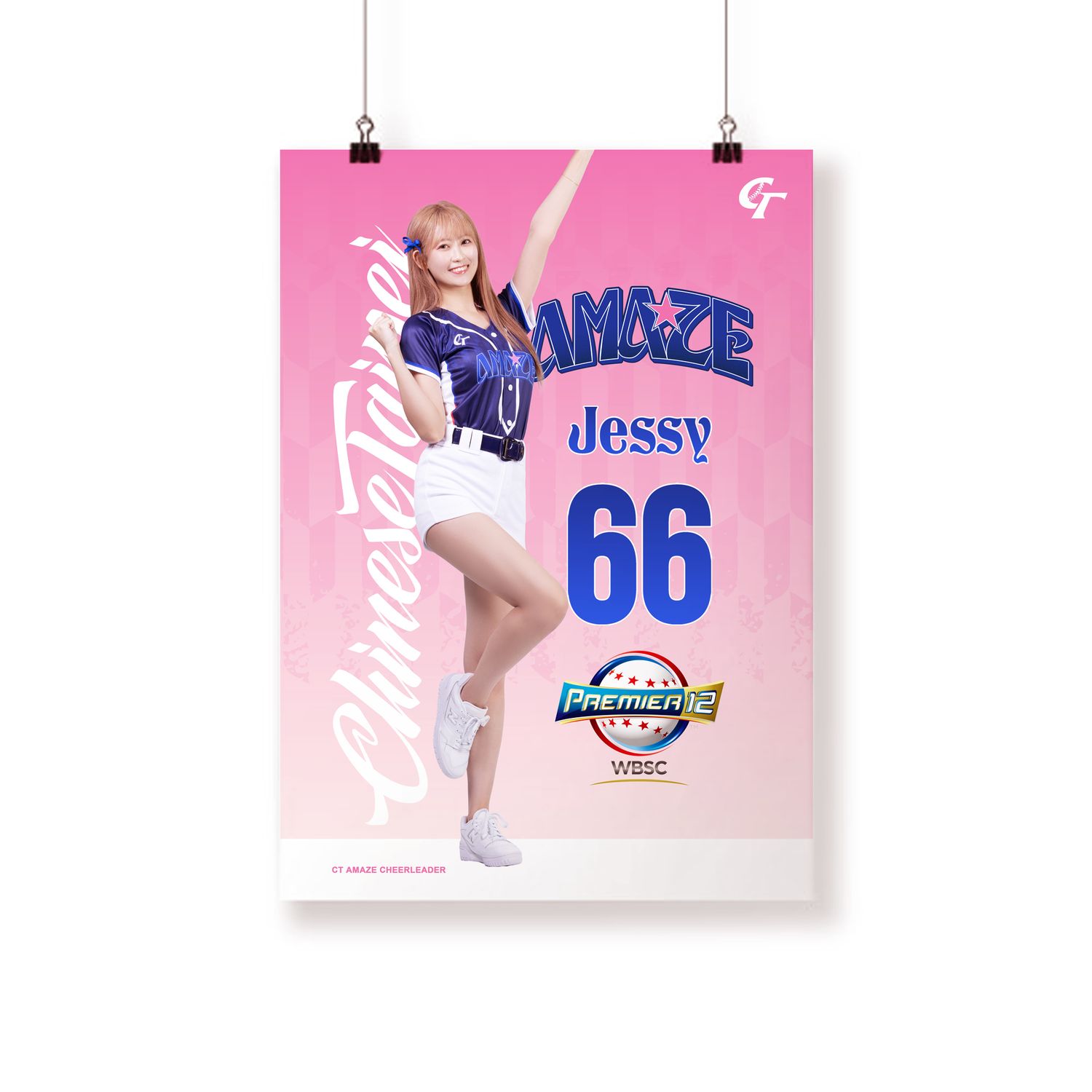 2024 Premier 12紀念簽名用布幔 Jessy