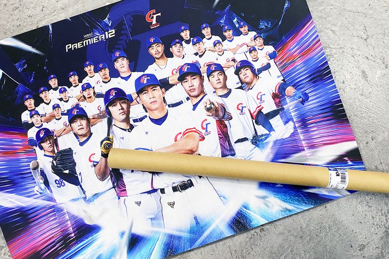 2024 Premier 12 紀念簽名用布幔 中華隊全成員