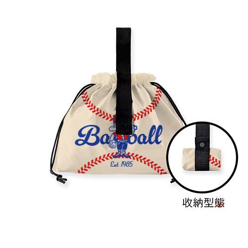 復古棒球隊 防潑 輕量化 戶外 摺疊 收納 束口 提袋