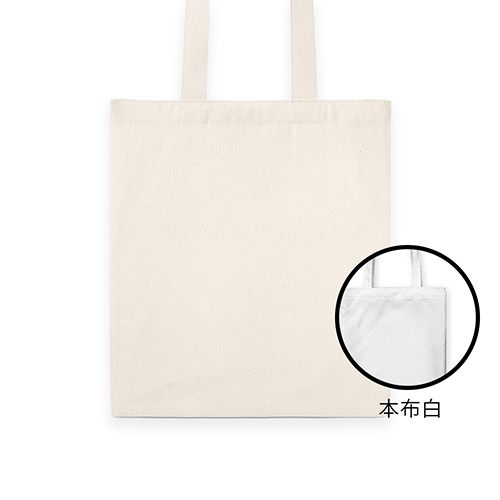 客製 滿版 印花 數位 直噴 純棉 帆布 平面 提袋