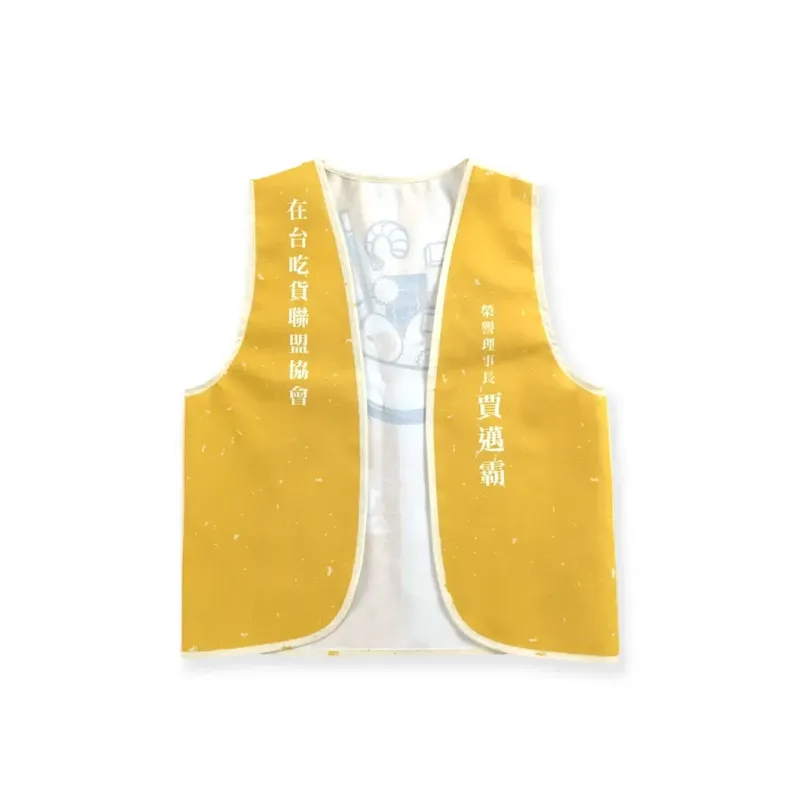 發黃光泡麵 兒童 滿版 背心 仿棉帆布  (4~6歲)