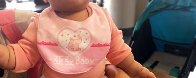 客製 滿版 印花 兒童 嬰兒 圍兜 口水巾
