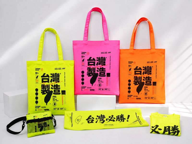 客製 滿版螢光 環保材質 平面提袋