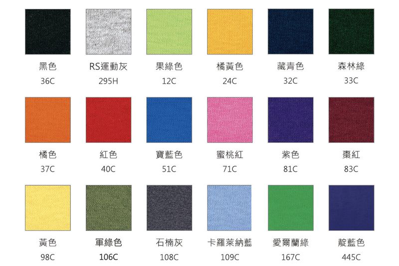 客製 局部 印花 純棉 多款顏色 吉爾登 T恤 t shirt (DTF)