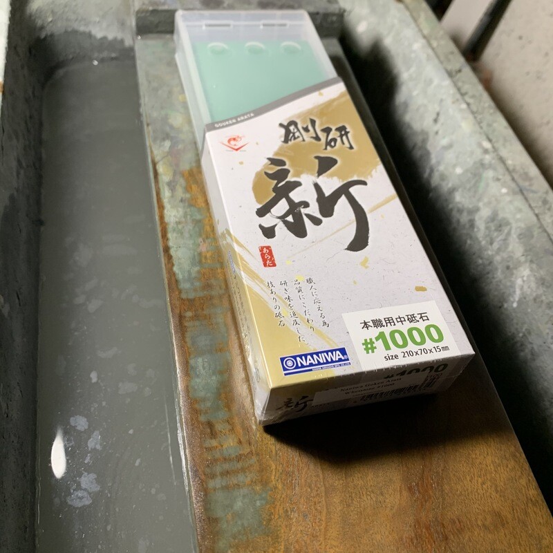 Naniwa Goken Arata #1000 Whetstone