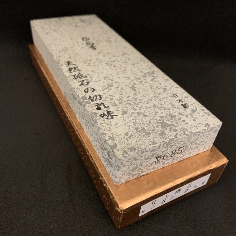 Morihei Hishiboshi Whetstone #9000 (Karasu)