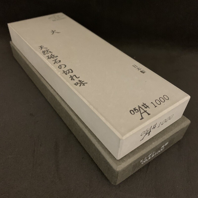 Morihei Hishiboshi Whetstone #1000 (Hi)