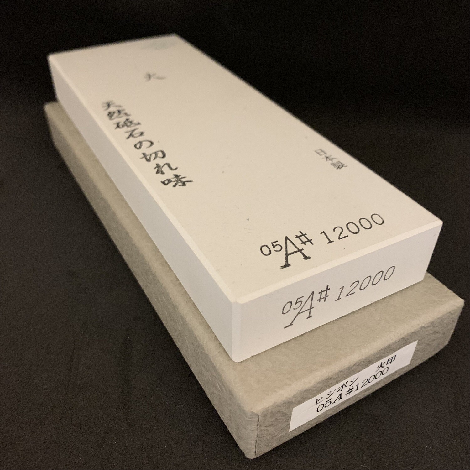 Morihei Hishiboshi Whetstone #12000 (Hi)