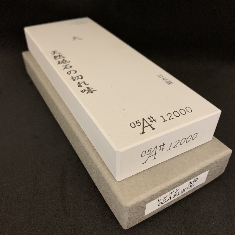Morihei Hishiboshi Whetstone #12000 (Hi)