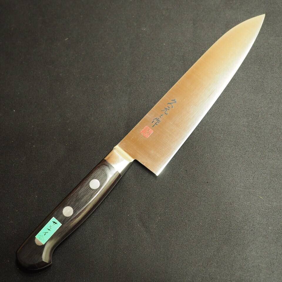 Morihei Hisamoto INOX Gyuto 180mm