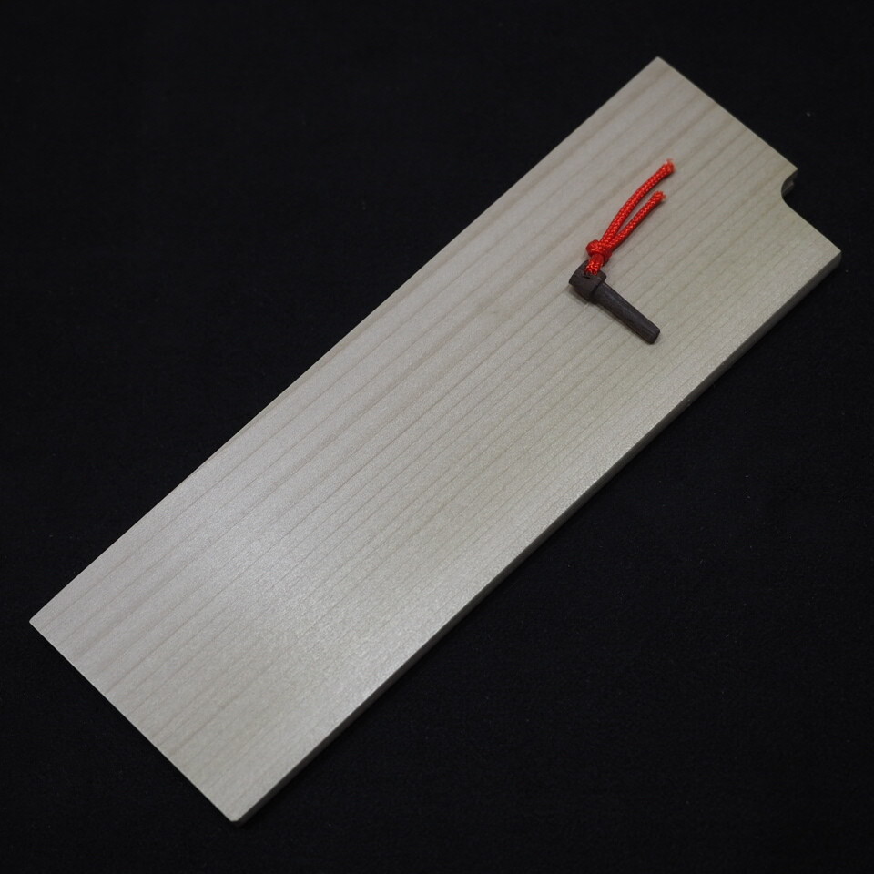 Hitohira WB Ho wood Saya Nakiri 180mm
