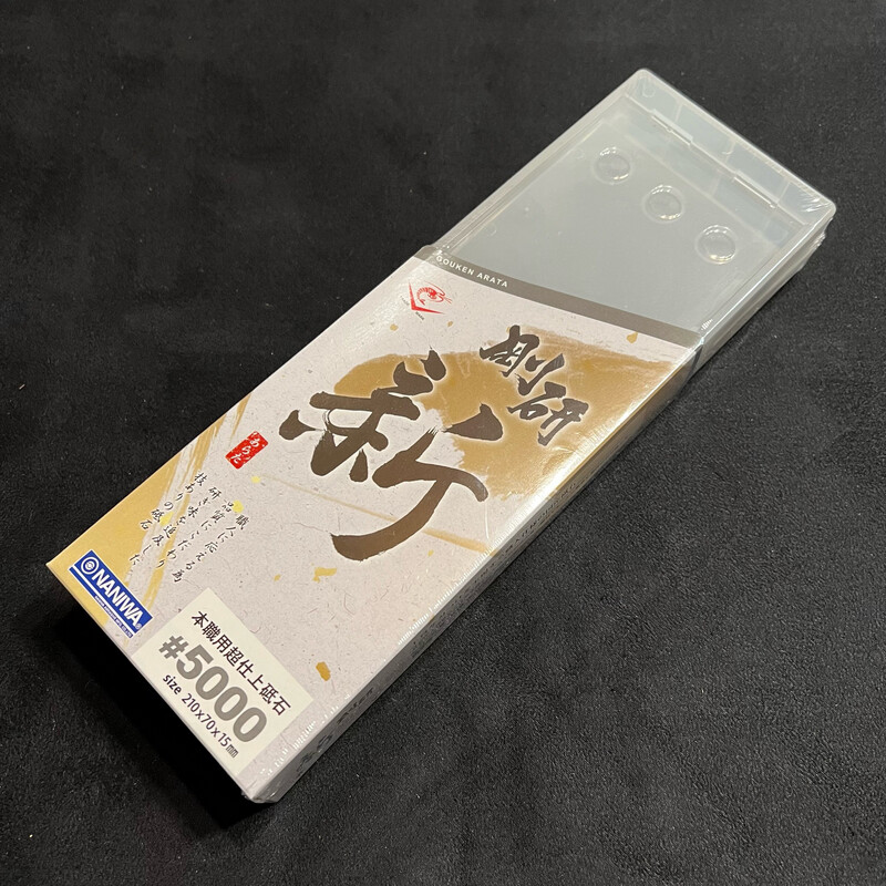 Naniwa Goken Arata #5000 Whetstone