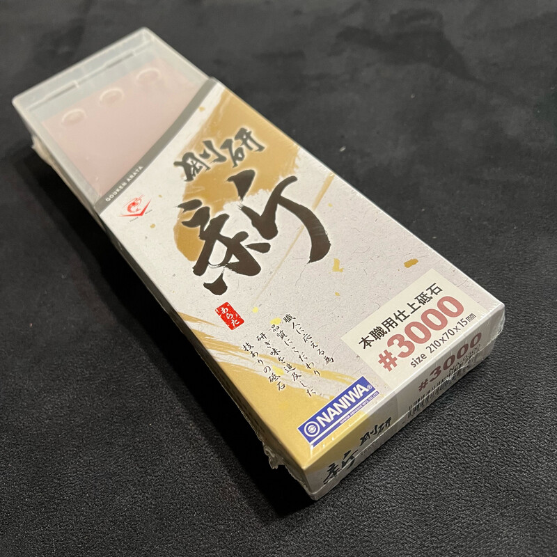 Naniwa Goken Arata #3000 Whetstone