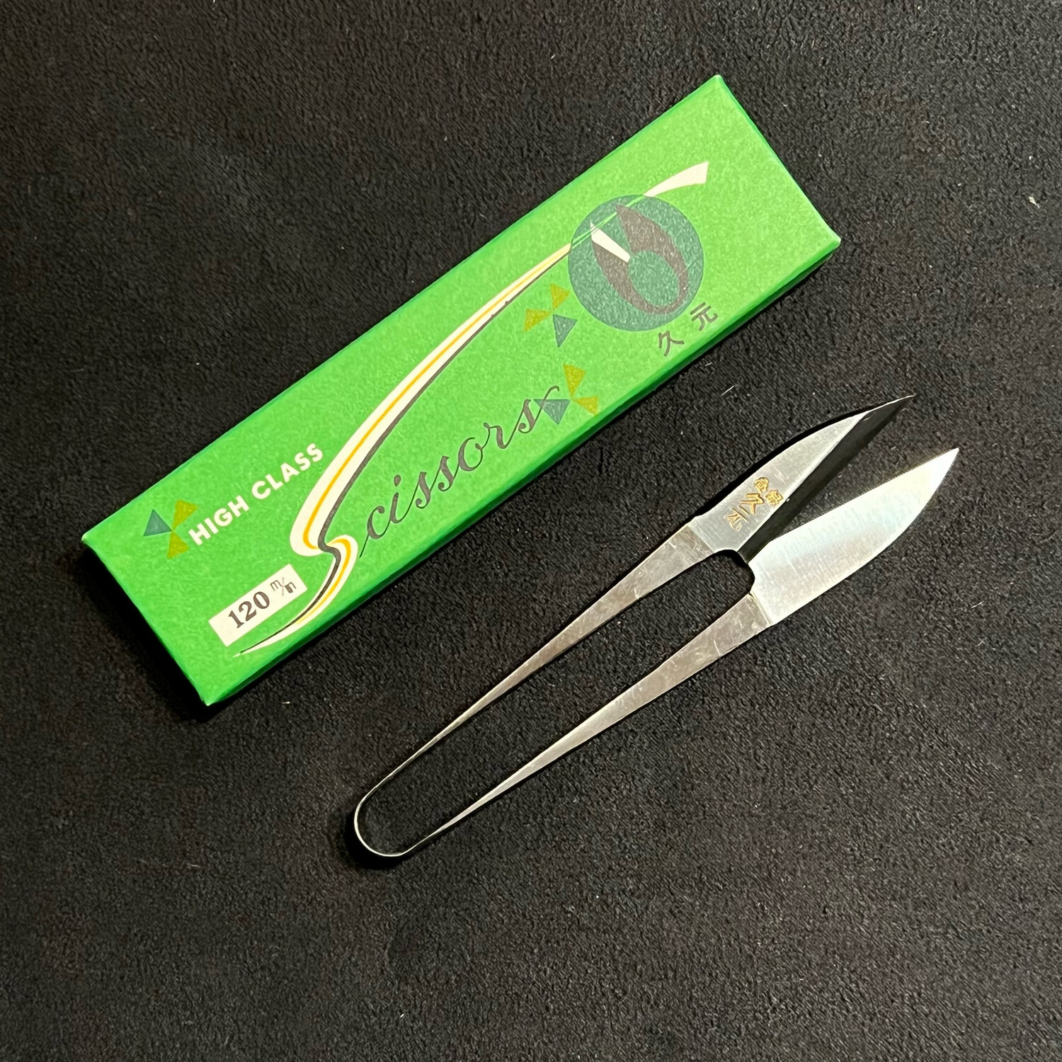 Morihei Hisamoto Nigiri Thread Shears 120mm
